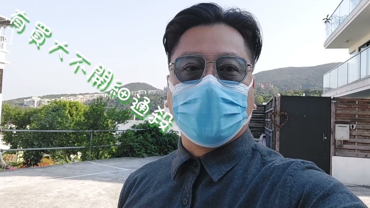 西貢買村屋記得帶把尺,有買大無開細通殺,西貢買村屋找老字號。