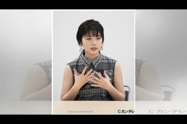 小芝風花、これまでと“真逆キャラクター”に「ハラハラ感を味わって」