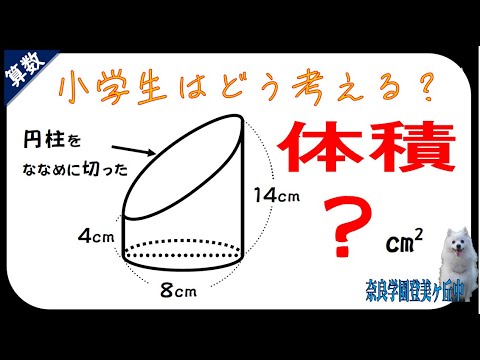 【二月の勝者になれ】思考の幅を一気に上げる(偏差値アップ)秘密の発想はコレ!