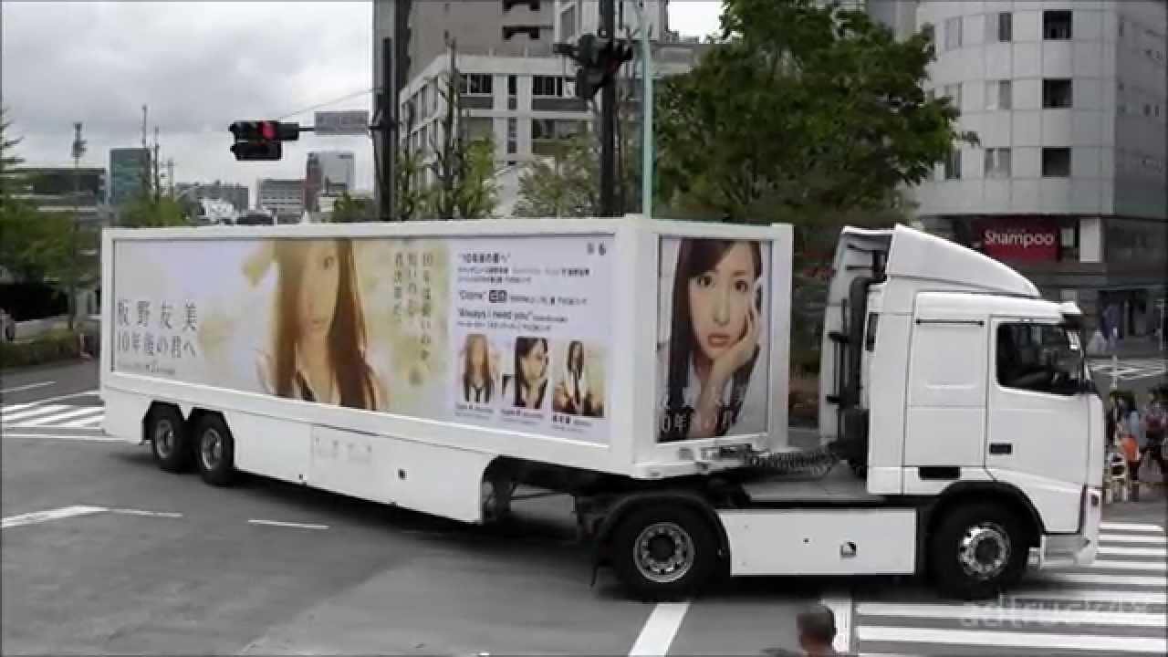 板野友美 「10年後の君へ」のアドトレーラー 2012/5/1
