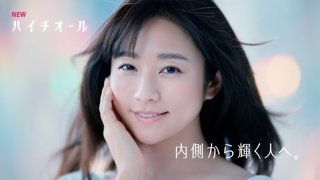 木村文乃さん出演 ハイチオール ホワイティア プレミアム TV-CM『内側から輝く人へ』篇2022【エスエス製薬】