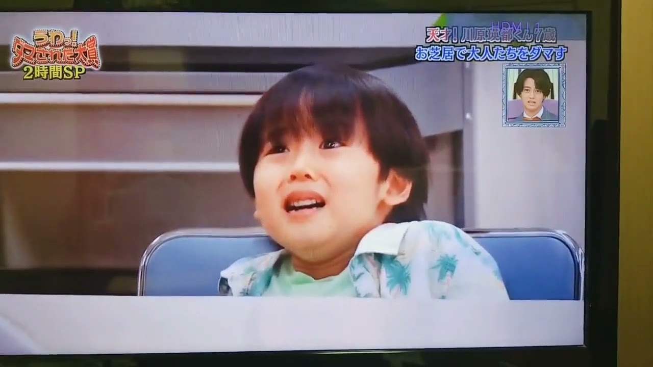 瑛都くんダマされた大賞①#川原瑛都 #ダマされた大賞 #アインシュタイン稲田