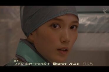 ラジエーションハウス~放射線科の診断レポート~10話