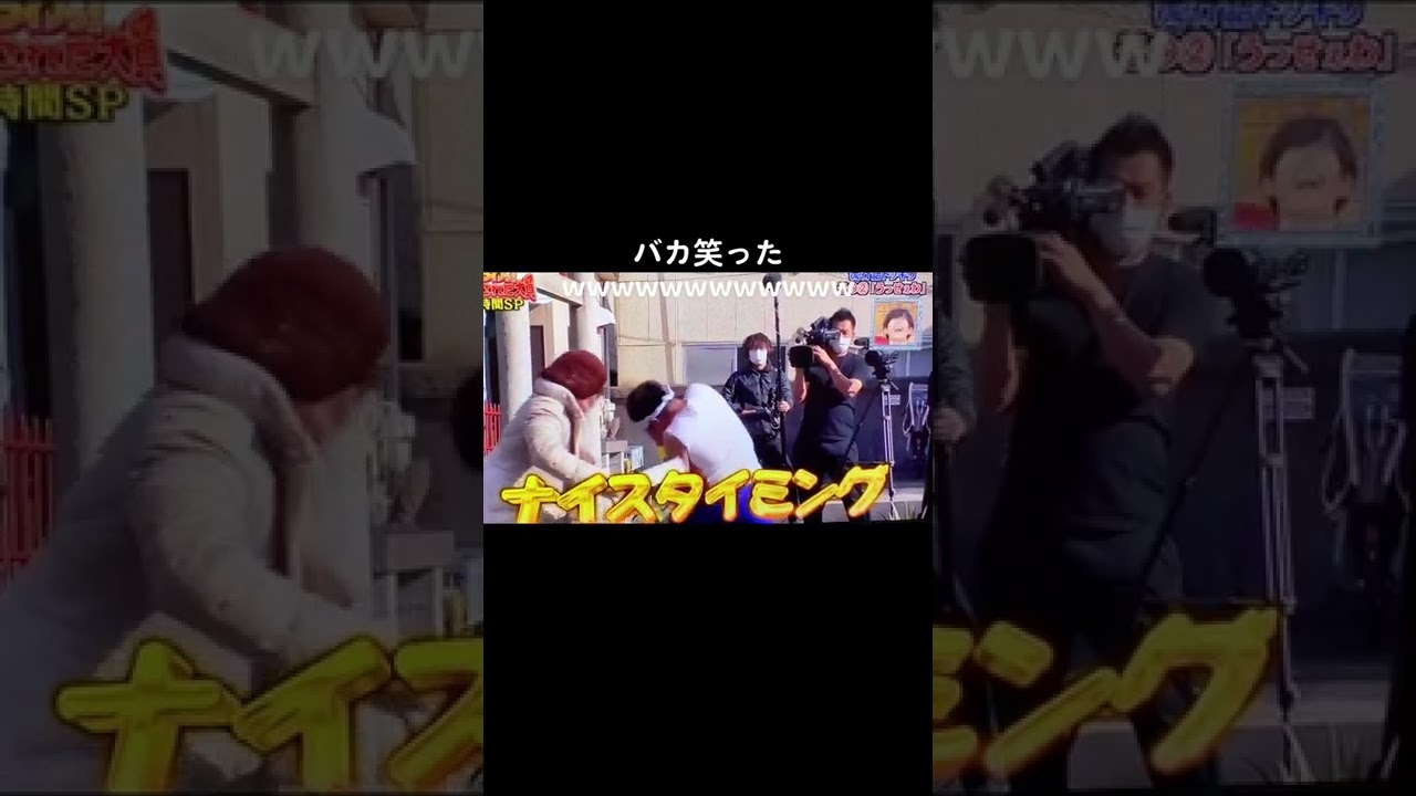 くっそwww #ダマされた大賞 #サンシャイン池崎 #おすすめ #お笑い