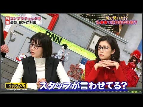 狩野英孝、竹内結子、水川あさみ