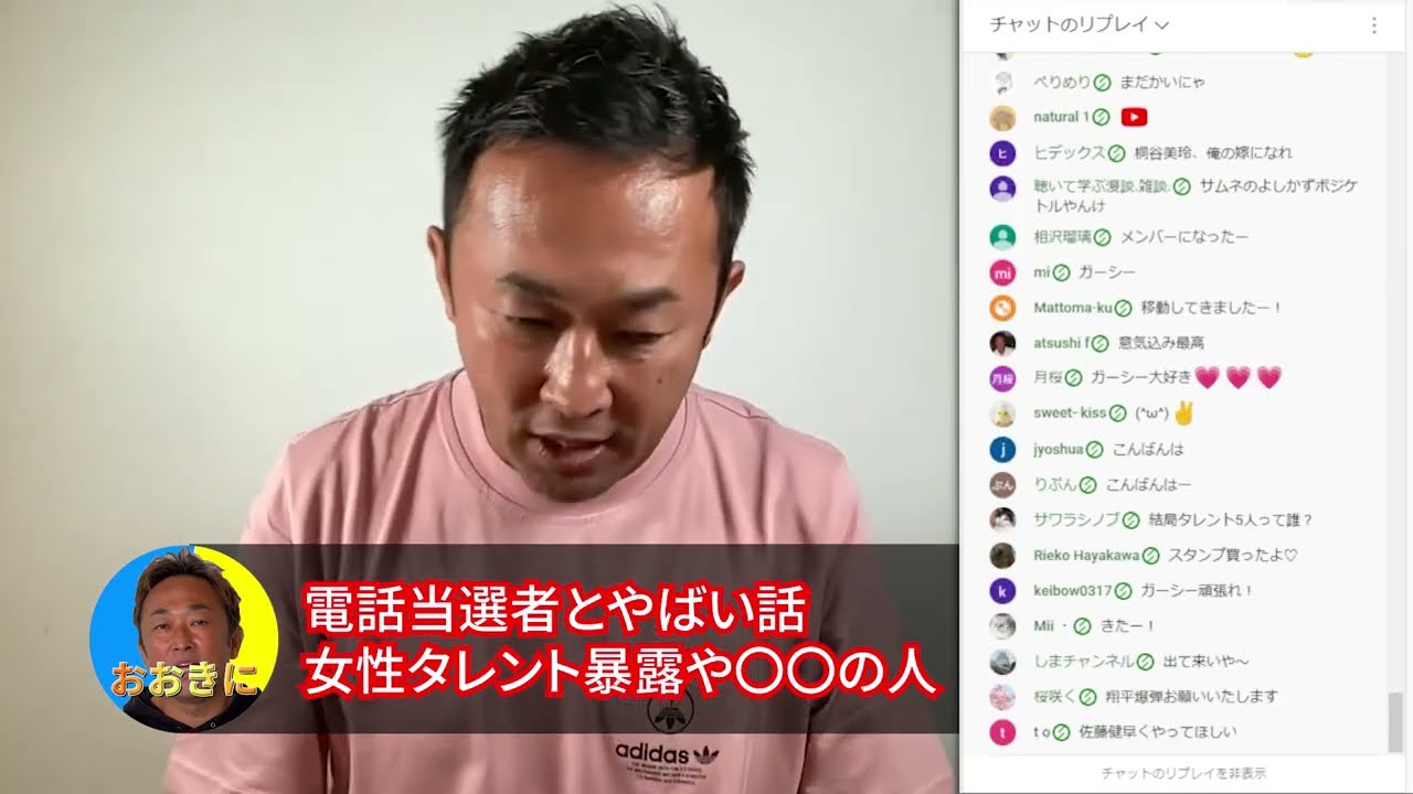 【電話当選者】橋本環奈、浜辺美波の暴露を話した!?ざっくり内容