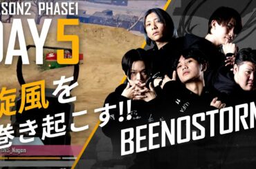 【PUBG MOBILE 国内プロリーグ】PMJL SEASON2 Phase1 Day5