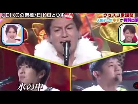 クセスゴ 狩野英孝 おもろすぎやろ