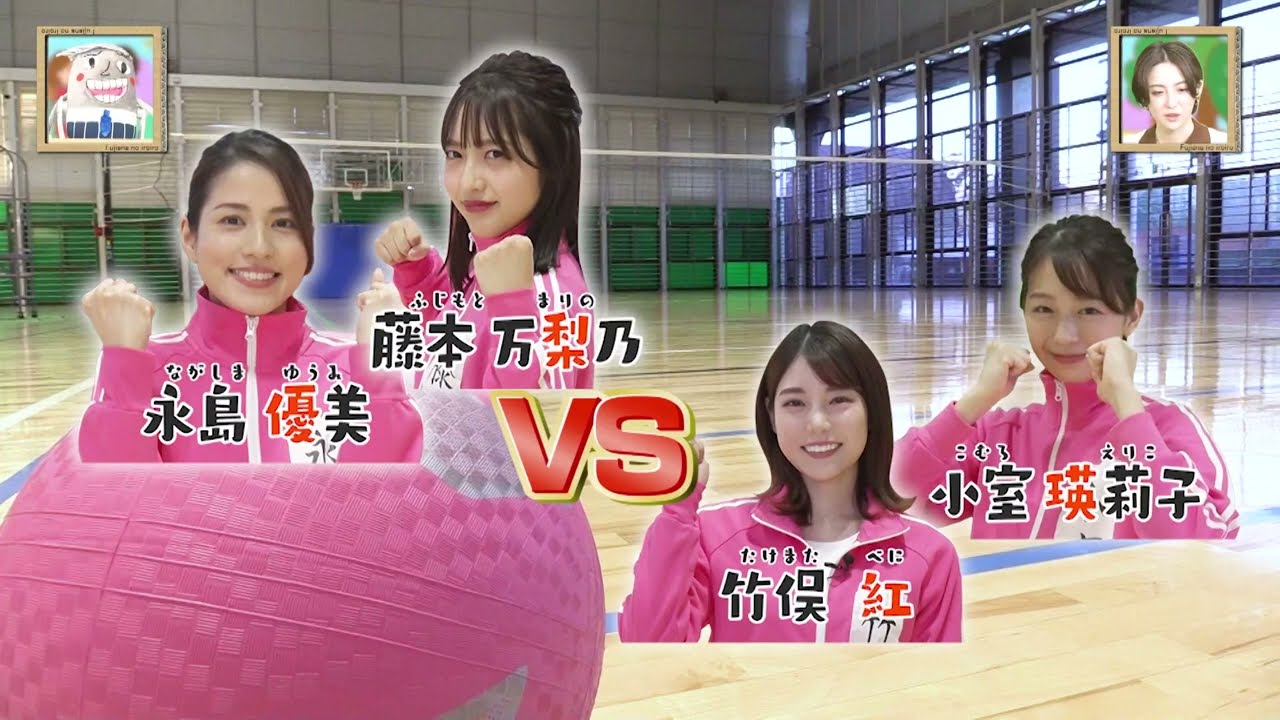 〈フジアナのいろイロ〉運動音痴女王 ダイジェスト【FODで無料配信中】