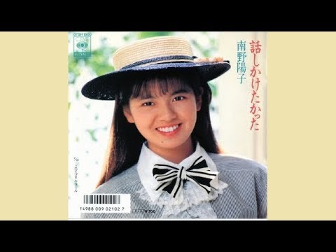 話しかけたかった/南野陽子☆男性歌唱♪歌詞字幕付き☆Cover by ducktail☆
