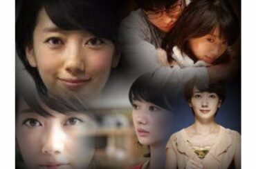 波瑠主演「あなたのことはそれほど」 3週連続の視聴率が気になる!