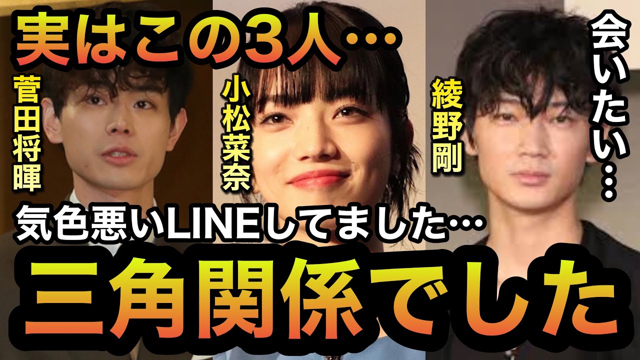 【東谷義和】実はこの3人…三角関係でした…めちゃめちゃ気色悪いLINEしてました…【ガーシーch】
