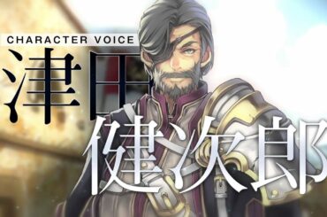 『オルタンシア・サーガ -蒼の騎士団-』ティザームービー