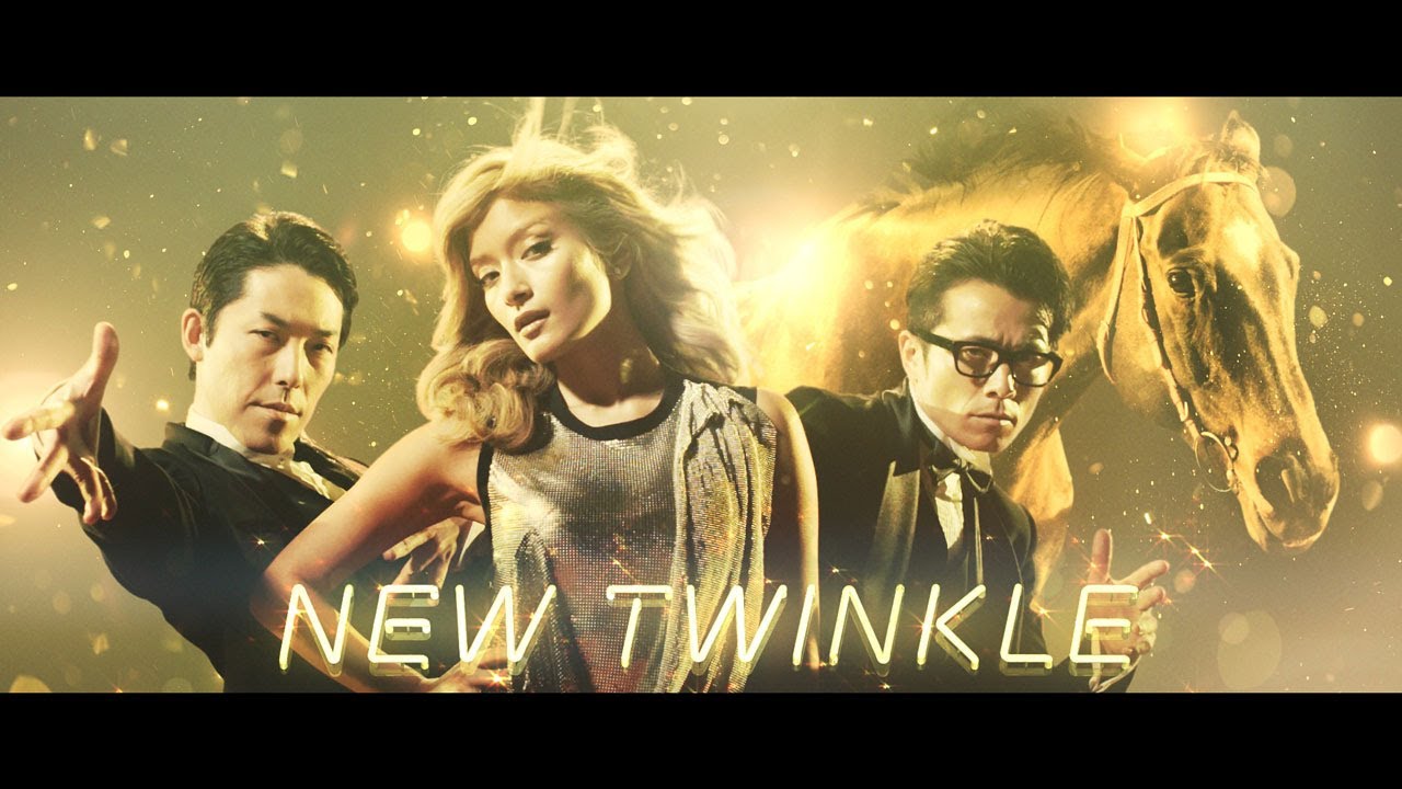 ローラ&オリエンタルラジオ、レストランで華麗な“Twinkleダンス”披露 『東京シティ競馬 2017』新TVCM「ダイアモンドターン篇」