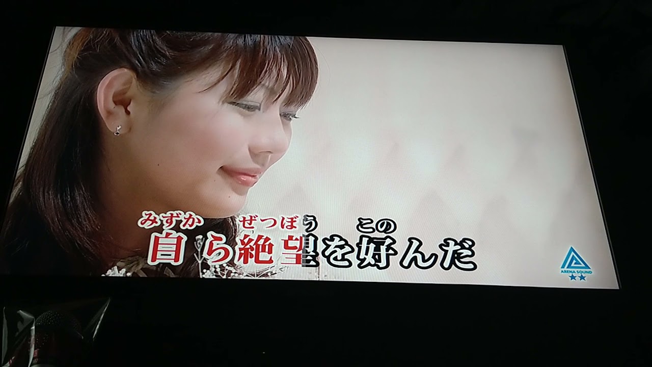 アトック/藍井エイル 歌ってみた