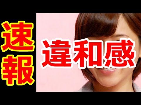【速報】釈由美子、結婚後に感じる違和感って?