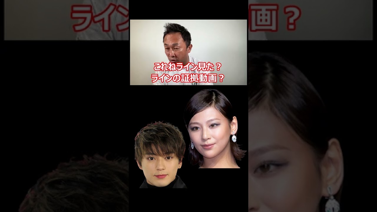 吉沢亮 山崎賢人 竹内涼真 北村匠海 ほんとに親友なの?真剣佑!西内まりやも穴兄弟!ガーシーch #Shorts