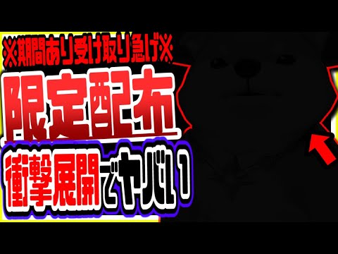 原神 行秋無料配布開始受け取り急げ!ラスボス遂に判明その正体がヤバすぎた 原神げんしん