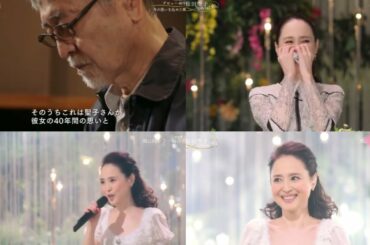 松田聖子 Special 完全版 風に向かう一輪の花 思わず涙 財津和夫さんと聖子ちゃんのコメントあり 風に向かって歌い続けた40年より