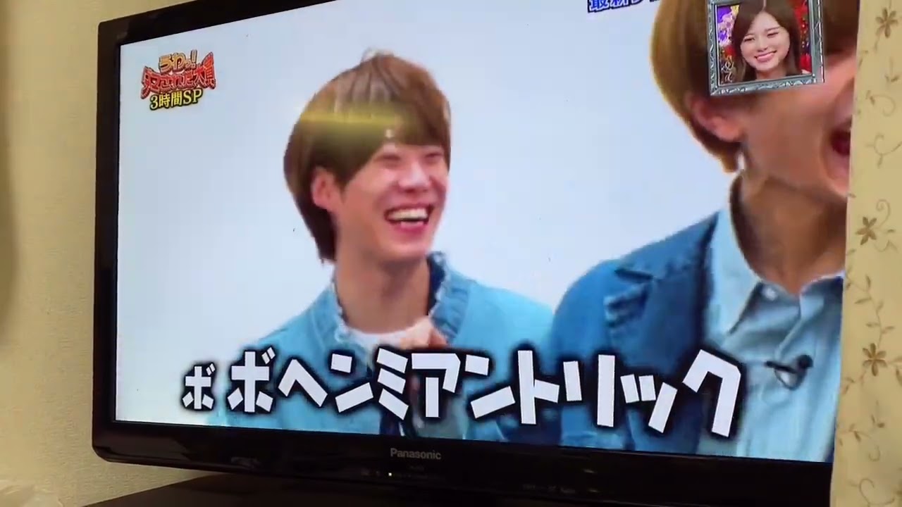 #うわっダマされた大賞 #なにわ男子 #西畑大吾 #大西流星 #道枝駿佑 #高橋恭平 #長尾謙杜 #藤原丈一郎 #大橋和也