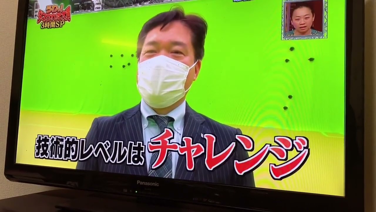 #うわっダマされた大賞 #なにわ男子 #西畑大吾 #大西流星 #道枝駿佑 #高橋恭平 #長尾謙杜 #藤原丈一郎 #大橋和也