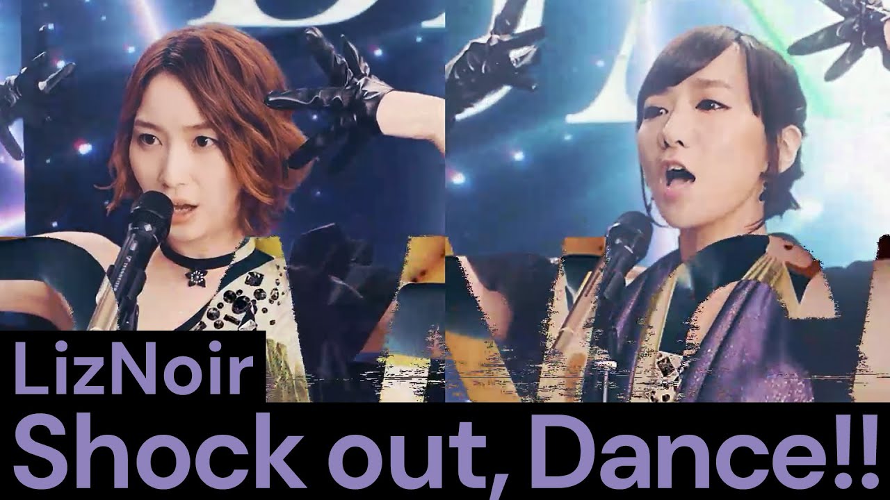 LizNoir「Shock out, Dance!!」バーチャルライブ映像【IDOLY PRIDE/アイプラ】