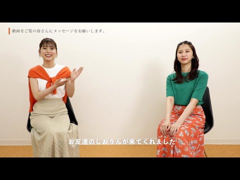 【芳根京子さん&玉井詩織さん出演 】ROPE’ PICNIC 2022SS スペシャルインタビュー