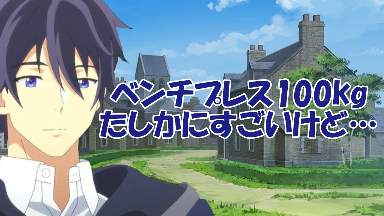 【鈴木崚汰/高尾奏音】鈴木崚汰にライバルが現れた【真の仲間じゃないと勇者のパーティーを追い出されたので、辺境でスローライフすることにしました】