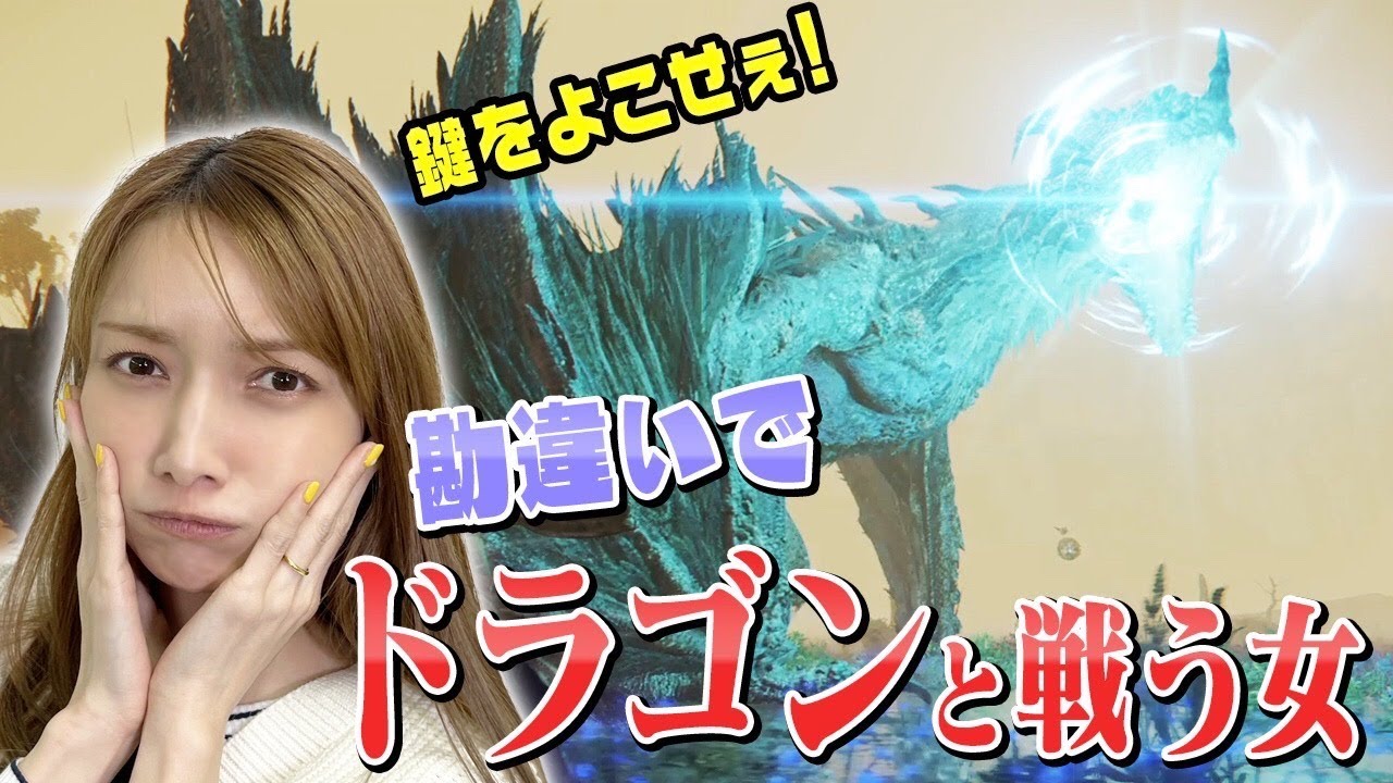 【エルデンリング】嘘だろ…このドラゴンめちゃくちゃ強いのに倒しても意味ないの?【レアルカリア魔術学院】#6