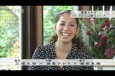 ボクらの時代 2012年12月9日 満島ひかり×三浦大知×福原美穂