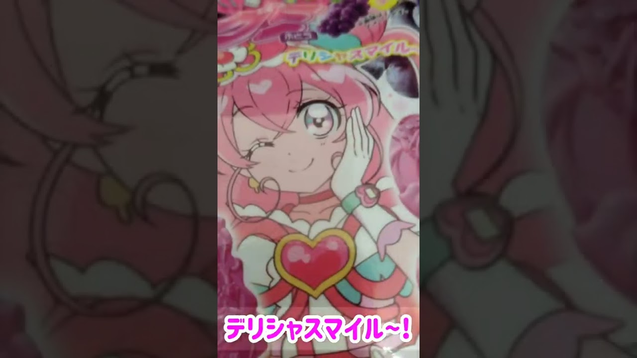 【デリシャスパーティー♡プリキュア】デパプリグミ!!#shorts