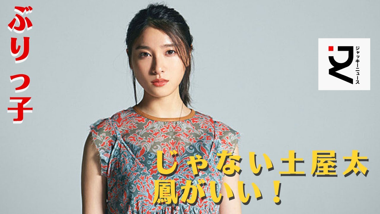 かっこいい土屋が大暴れしてくれそうだ。『やっと土屋太鳳の所属事務所が正しい売り方を理解したようだ』『佐都の負けん気の強い感じめっちゃ似合ってる』