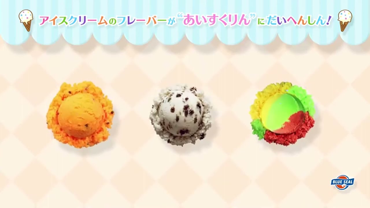 2021年“春季“四月【新番】《冰冰冰淇淋君》-PV!