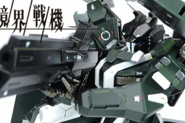射撃機同士をミキシングさせてみた!【境界戦機×機動戦士ガンダムOO】HGメイレスジョーガンMAILes JOGAN