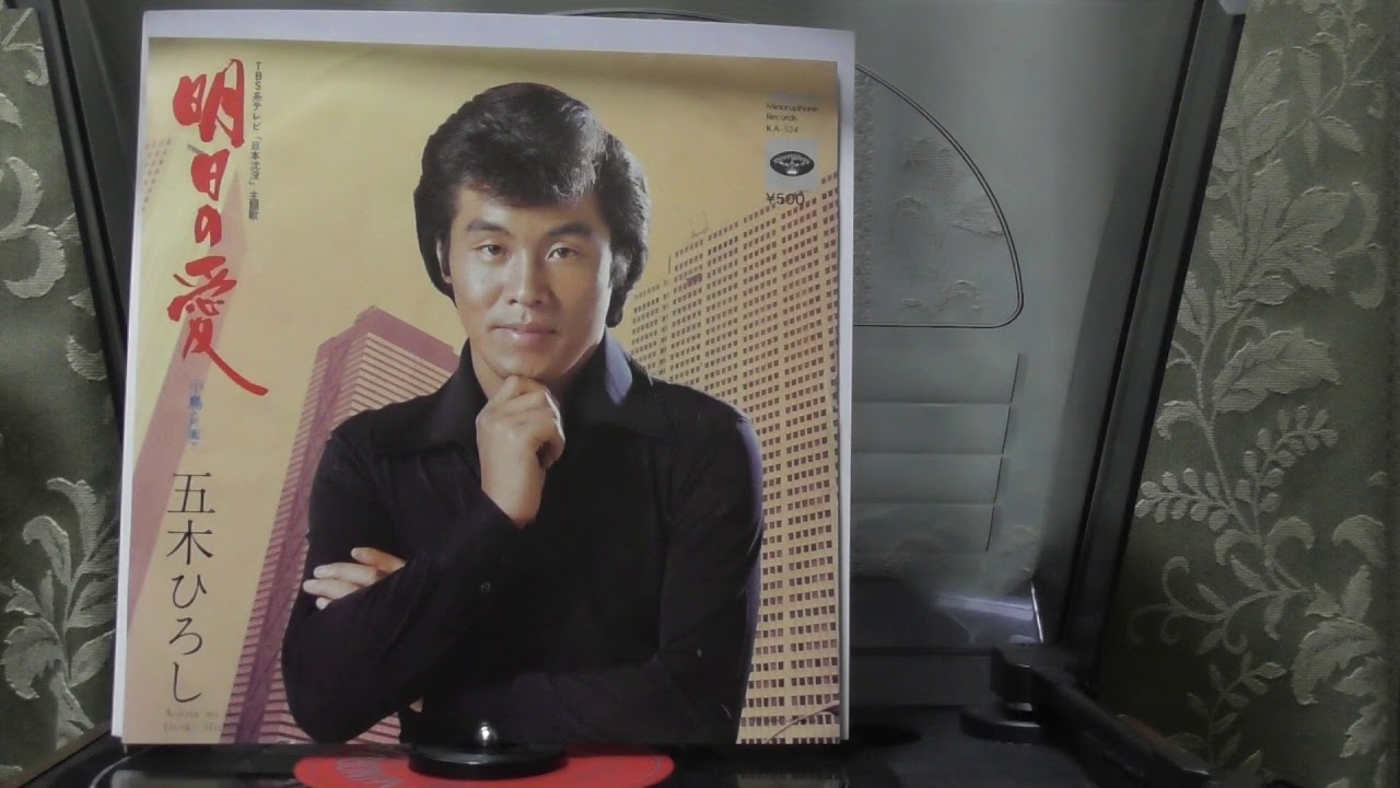 日本沈没(昭和49年)の巻【筒美京平テレビ主題歌・挿入歌特集(48)】 昭和テレビ音楽大全集 第376回