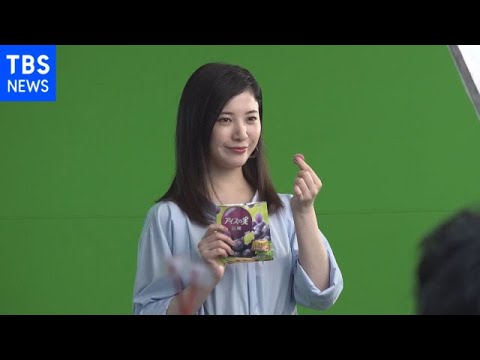 吉高由里子 食べまくったアイスCM