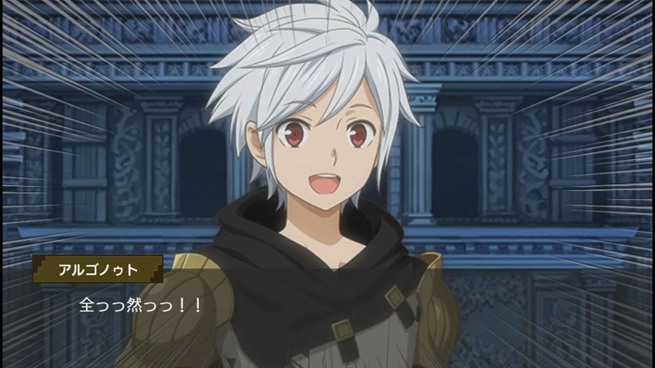 【ダンメモ】 チアボーイアルゴノゥト「みんなガンバレ~!」 【デアラⅣコラボ】【面白いシーン#8】