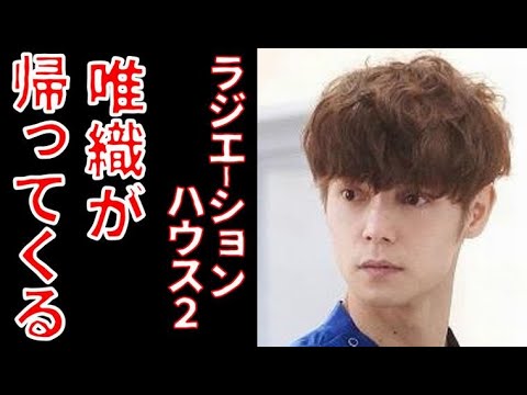 「ラジエーションハウス2」 第1話 皆バラバラになっていて…ドラマ紹介