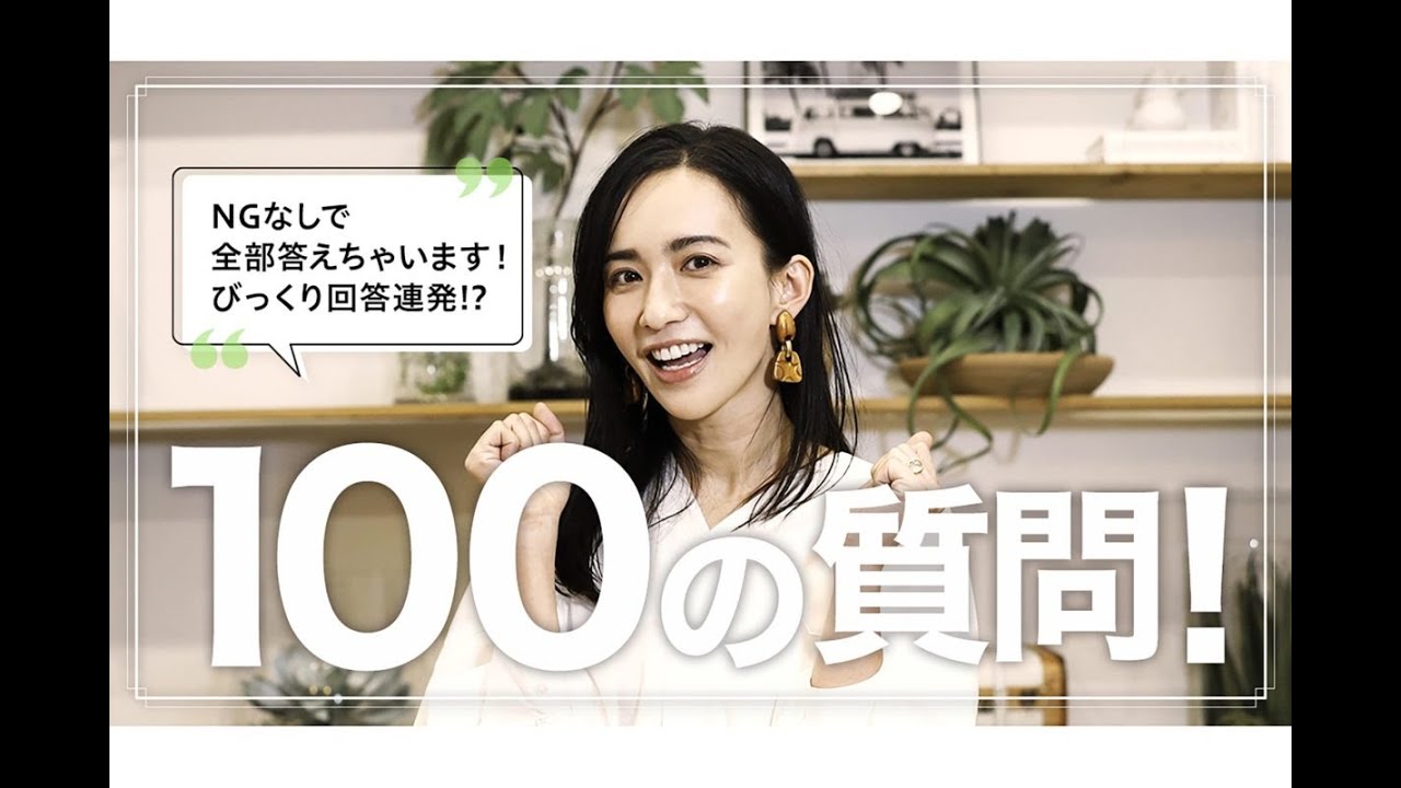 優木まおみ、フワちゃんにラブコール 「耳かきがしたいでーす!」|ニフティニュース