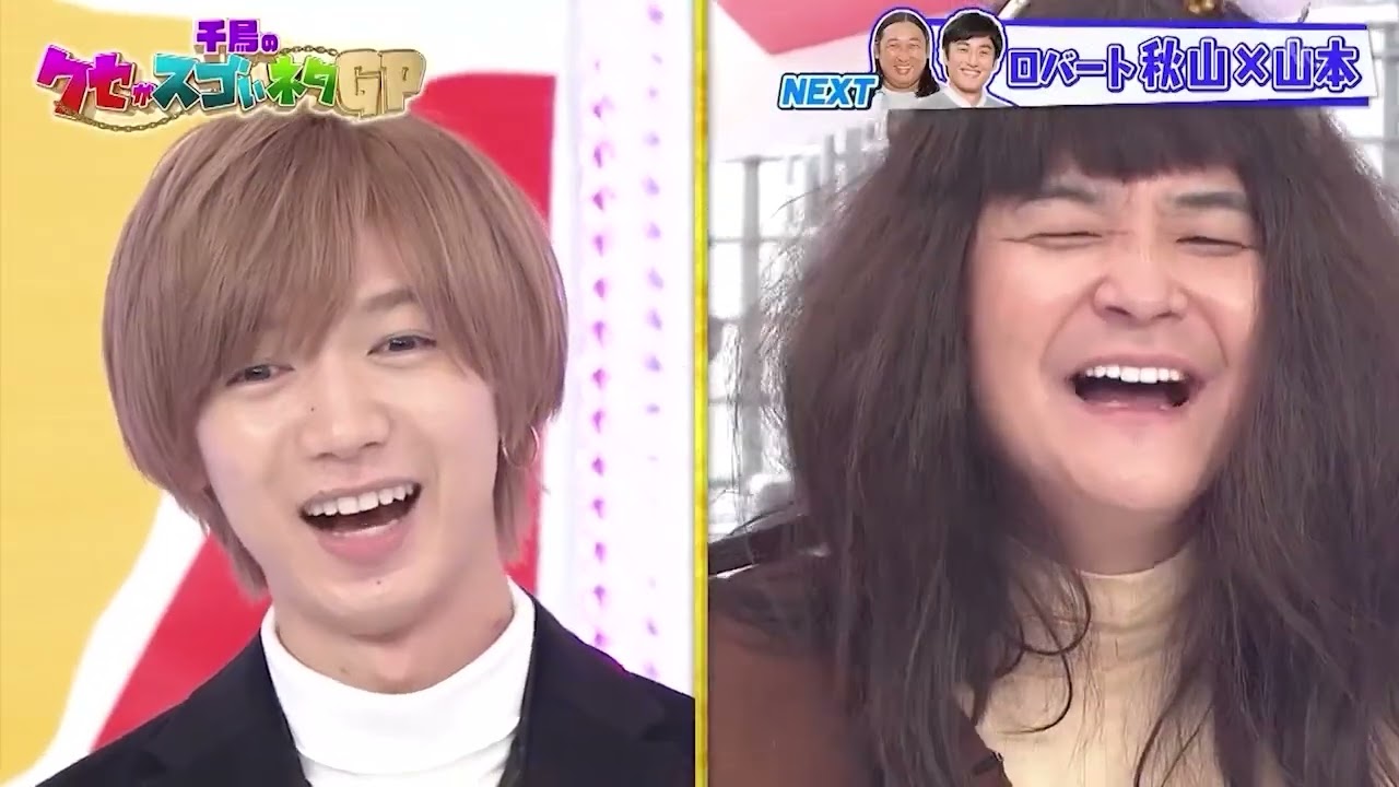 【クセスゴ】狩野英孝「ハナミズキ」「トレンディエンジェル」ロバート秋山×友近「町内会」差し込み動画0でお届け