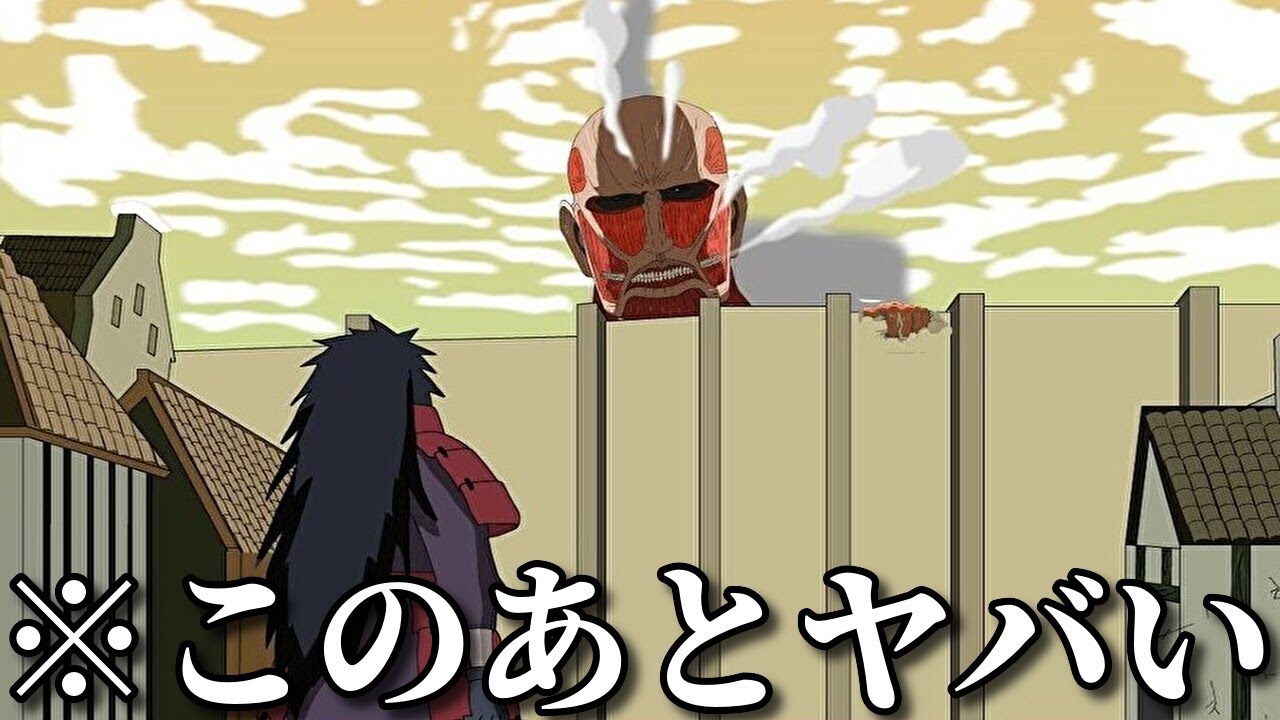 【神回】ネットでバズったアニメキャラの面白動画がツッコミどころ満載だったww【鬼滅の刃】【遊郭編】【刀鍛冶の里編】【呪術廻戦】【ナルト】【ワンピース】【東京リベンジャーズ】【ドラゴンボール】