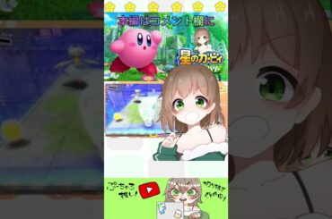 吸い込まれる