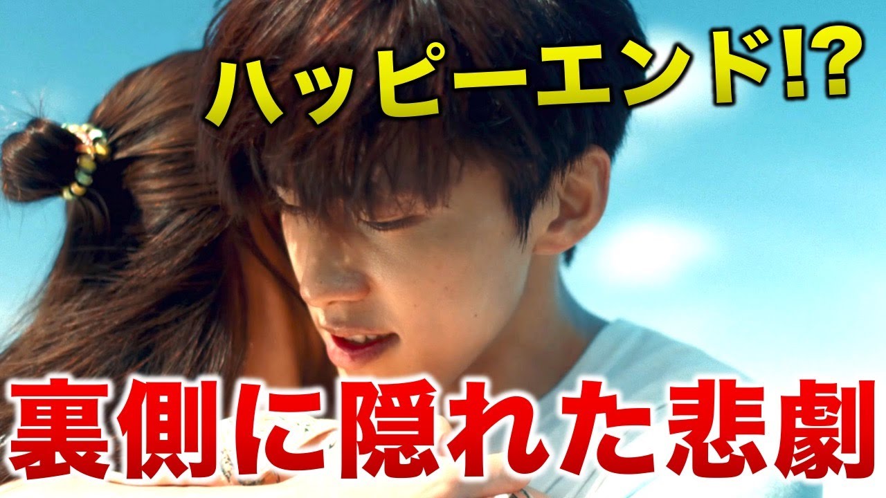 【JO1】ラストシーンに隠れた悲劇!?/ショート・プログラム「途中下車」/アマプラ