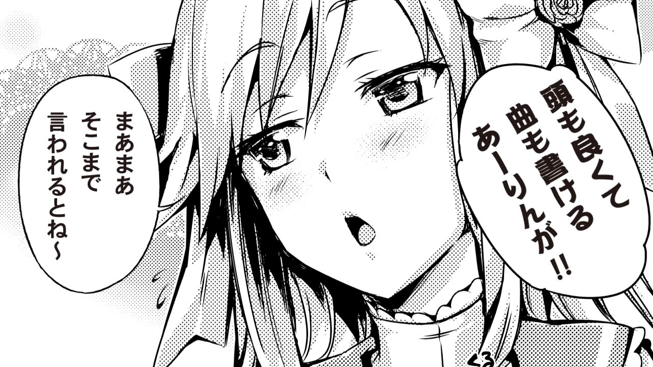 イロドリミドリ 第1話『ライク・ア・ローリングストーン』