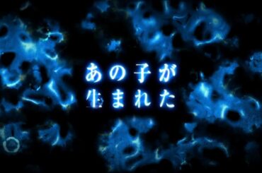 『貞子3D2』本予告編