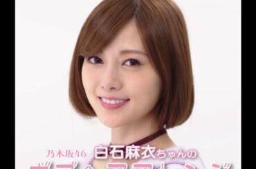 乃木坂46白石麻衣ちゃんのボブアレンジ | HowTwo!(ハウトゥー)