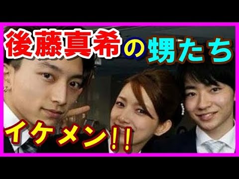 後藤真希の甥っ子、勧修寺保都&勧修寺玲旺がイケメンだと話題!【ゴマキは吉澤ひとみと仲良し?元モー娘。ハロプロ】
