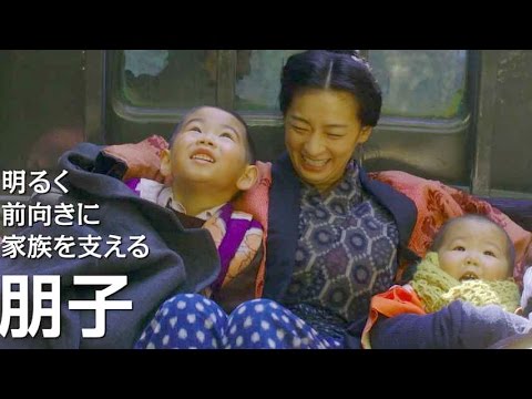 高畑充希が詩情豊かに歌い上げる主題歌/映画『いつまた、君と ~何日君再来ホーリージュンザイライ~』予告編