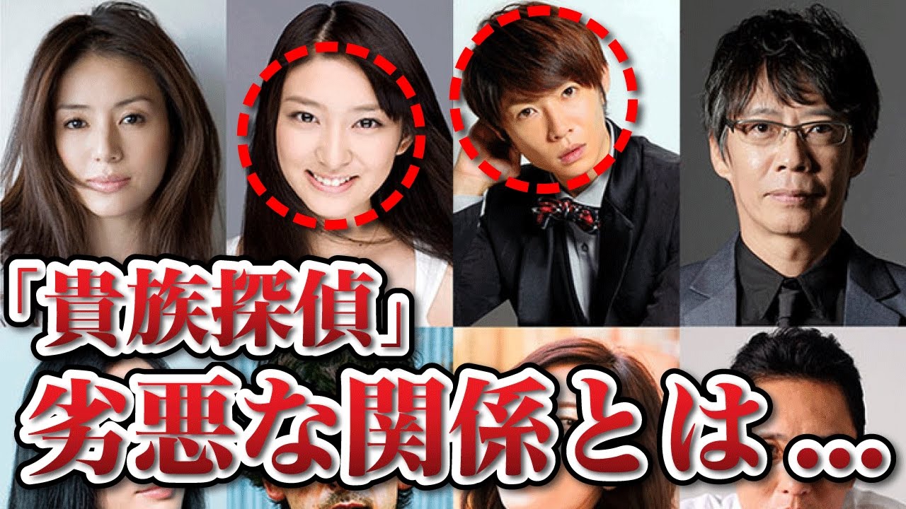 嵐・相葉雅紀と武井咲の仲良くないのバレバレでワロタwww