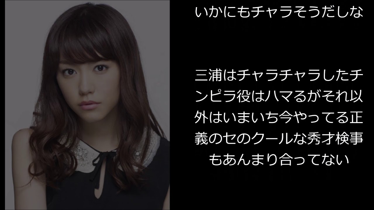 【朗報】三浦翔平&桐谷美玲、6月下旬結婚キタ━━゚∀゚━━!!